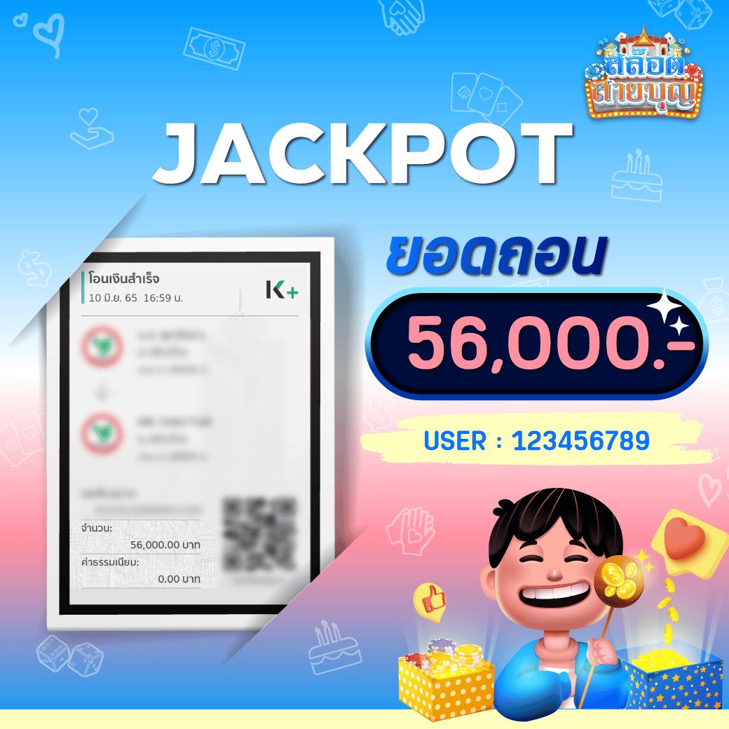 ยูเบท89 คาสิโนสุดฮิต พร้อมโปรโมชั่นอัปเดตล่าสุดในไทย