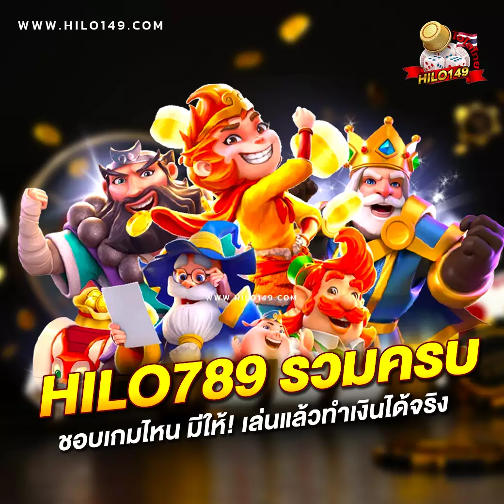 รับชม ผลบอลสด55 วิเคราะห์ผลบอลสด โปรโมชั่นแรงที่สุดในไทย