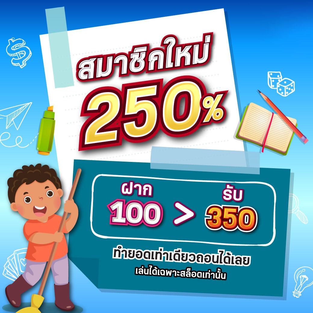 รับสปินฟรี Coin Master แจกหนัก ล่าสุด พร้อมโปรโมชั่นเด็ด 2024