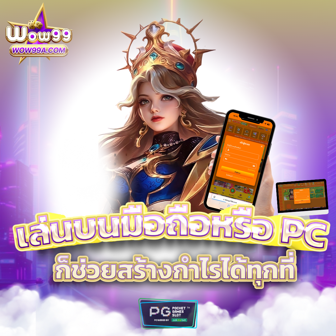 รับเครดิตฟรี 50 ล่าสุด ยืนยันเบอร์ รับง่ายทันใจ เว็บตรงไม่ผ่านเอเย่นต์