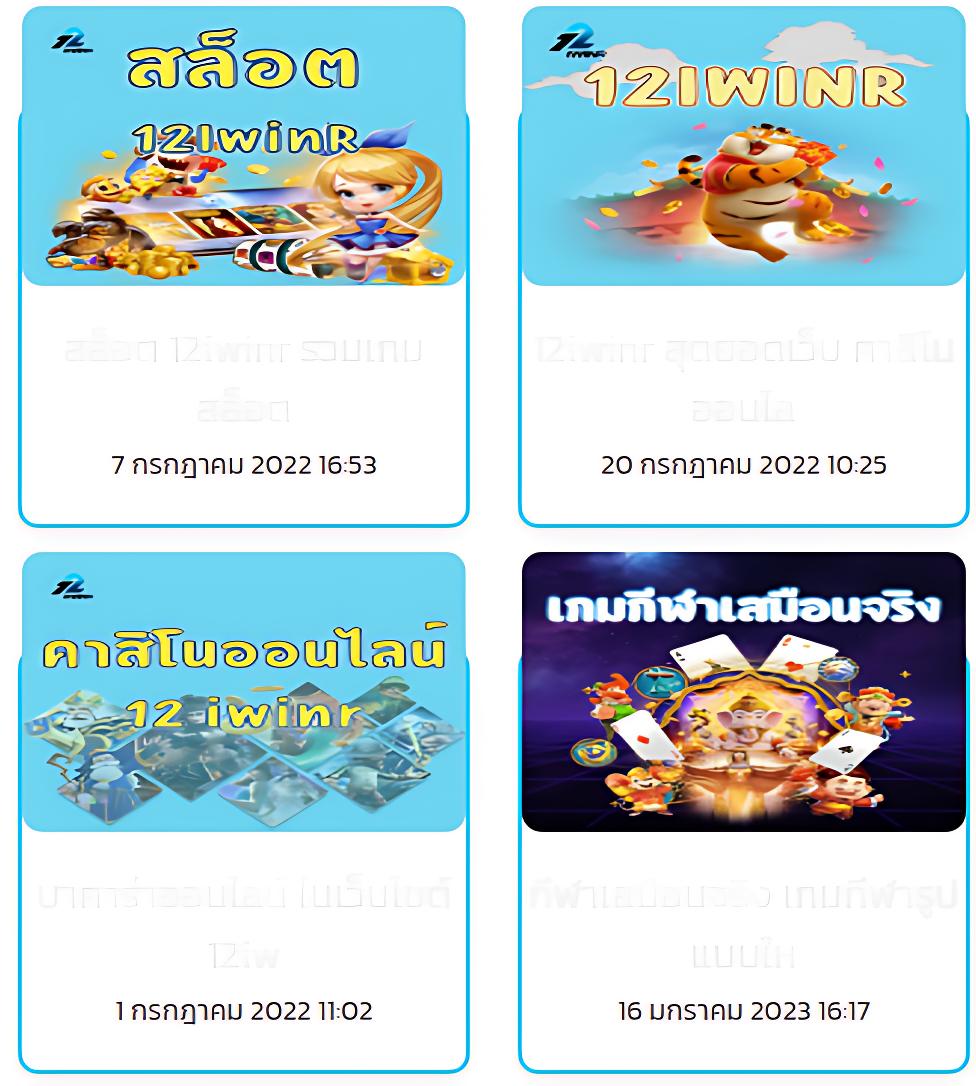 รับเงิน ทรูวอลเล็ต ฟรีวันนี้ ทดลองเล่นทันที รับโบนัสสูงสุด 100%