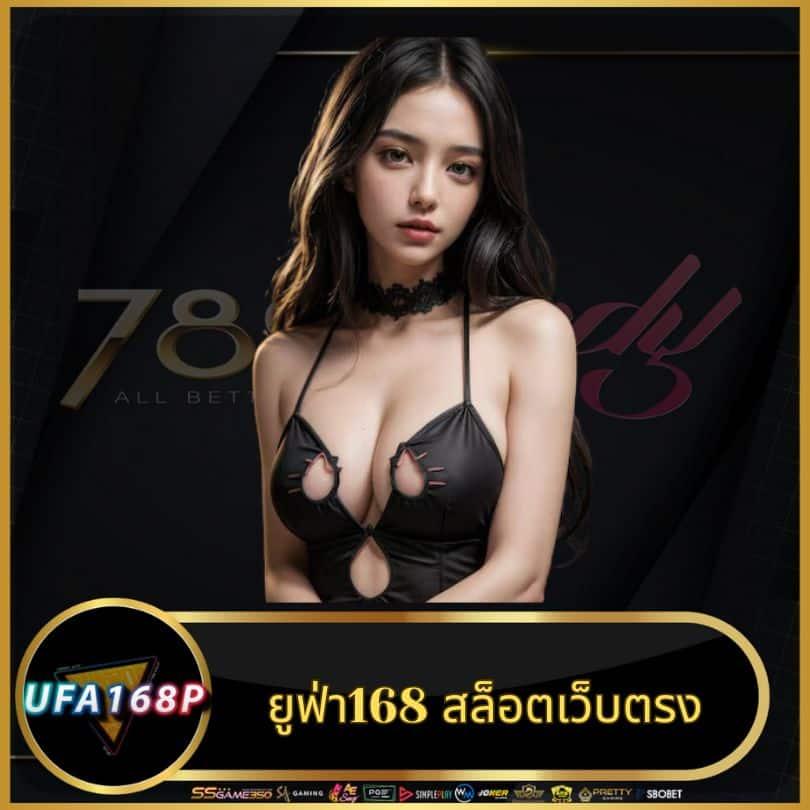 รูปปั่นสล็อตแตก คาสิโนออนไลน์ เว็บตรง รวมค่ายดัง ไม่มีขั้นต่ำ