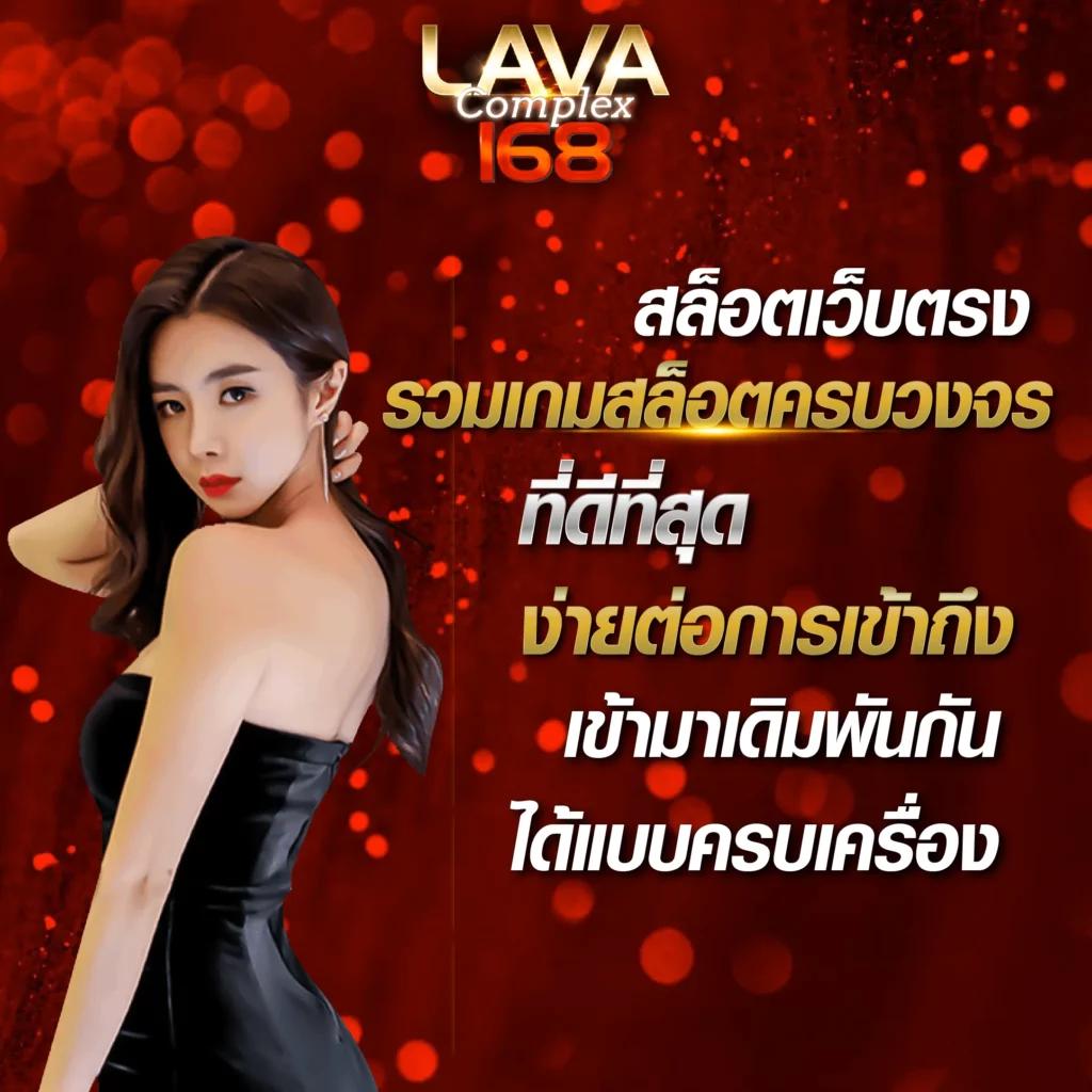 รูปสล็อต คาสิโนเว็บตรง มิติใหม่แห่งความสนุกบนออนไลน์ 2024