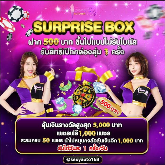 รูปสล็อตpg เล่นง่ายได้เงินจริง สมัครรับเครดิตฟรี 2024