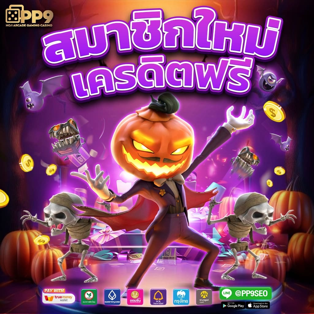 รวมผลบอลสดไทย 888 ดูสกอร์สดฟรีครบทุกลีกออนไลน์ยอดนิยม