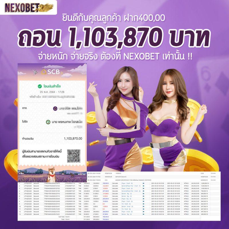 ร่วมสนุกกับ Riches777 Joker แพลตฟอร์มเดิมพันยอดนิยมล่าสุดในไทย