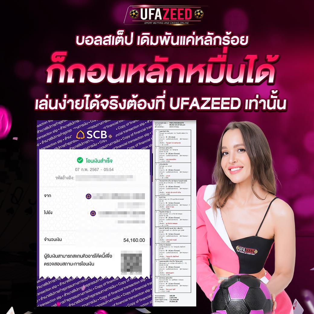 รวมเว็บ 4x4 คาสิโนออนไลน์เครดิตฟรี ฝากถอนเร็ว ระบบมั่นคงทันใจ