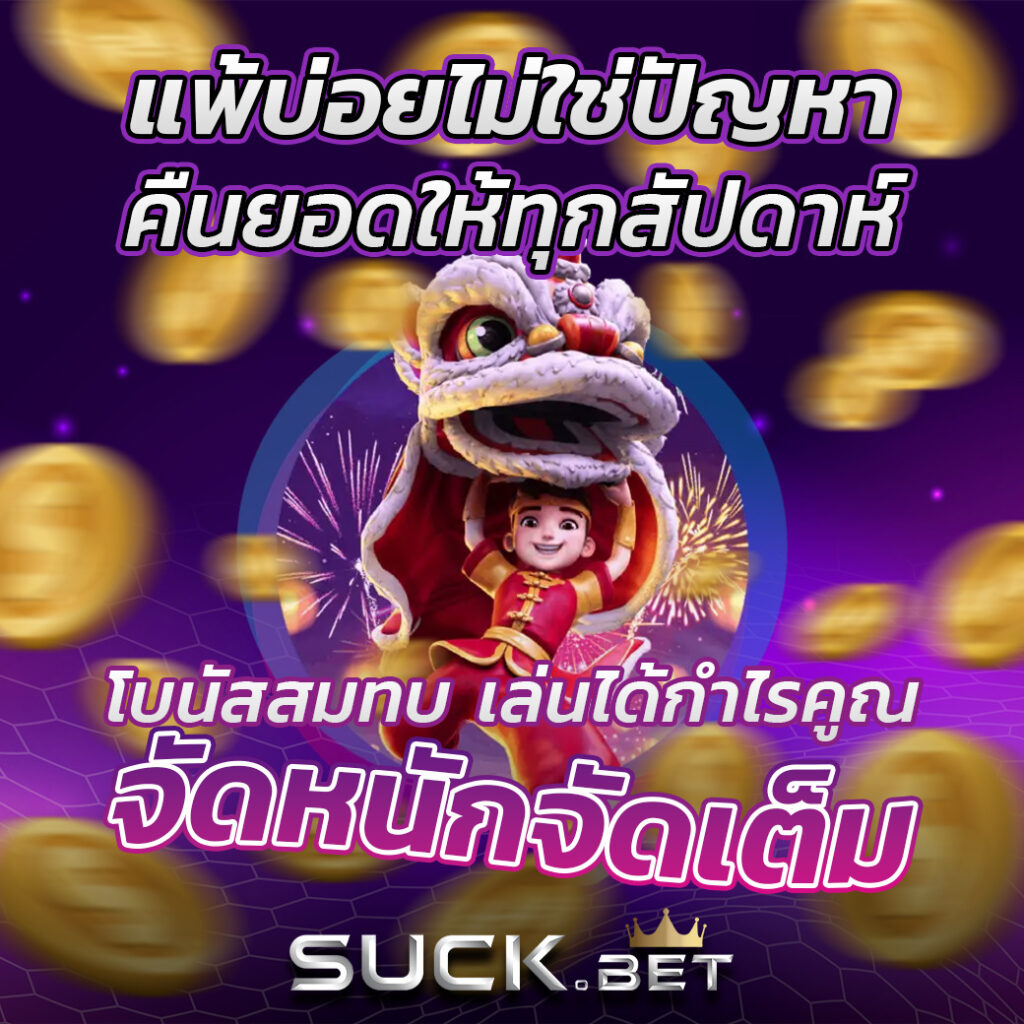 รวมเว็บ g2g ใหม่ ล่าสุด เล่นง่าย จ่ายจริง มั่นใจทุกการเดิมพัน