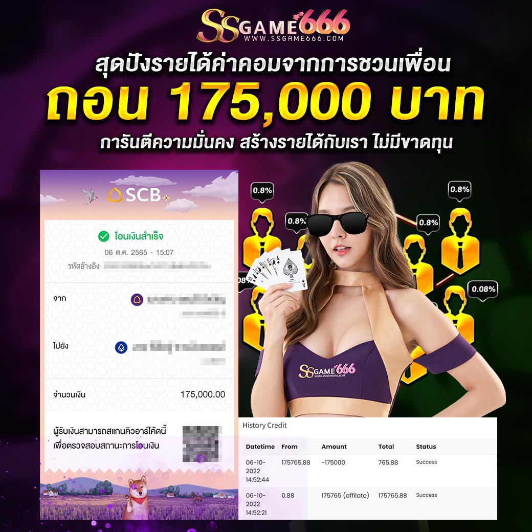 รวมเว็บ lava slot 100% มากกว่าเกมคาสิโนสุดฮิต ลุ้นรางวัลทันใจ