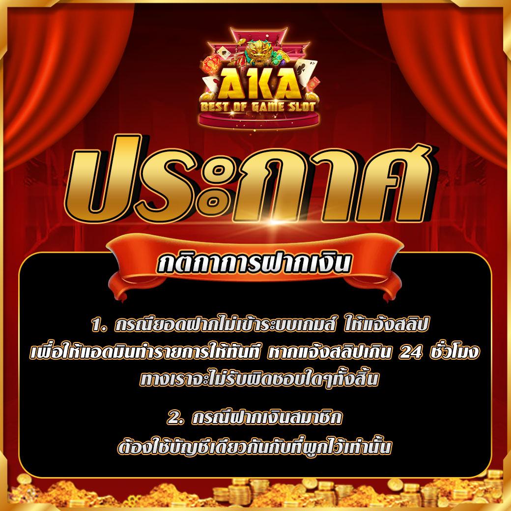 รวมเว็บสล็อต ค่ายดัง ยอดนิยม ทดลองเล่นฟรี รวมสล็อตแตกง่าย 2024