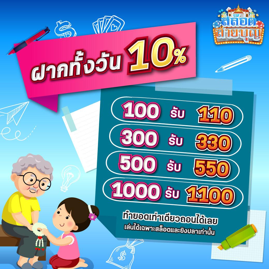 รวมเว็บสล็อตใหม่ล่าสุด เล่นง่าย จ่ายจริง เว็บตรง 2024