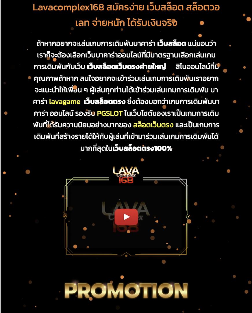 รวมโปรสล็อต ฝาก 5 รับ 100 ล่าสุด แหล่งสร้างรายได้ง่ายๆ ด้วยโปรโมชั่นสุดคุ้ม
