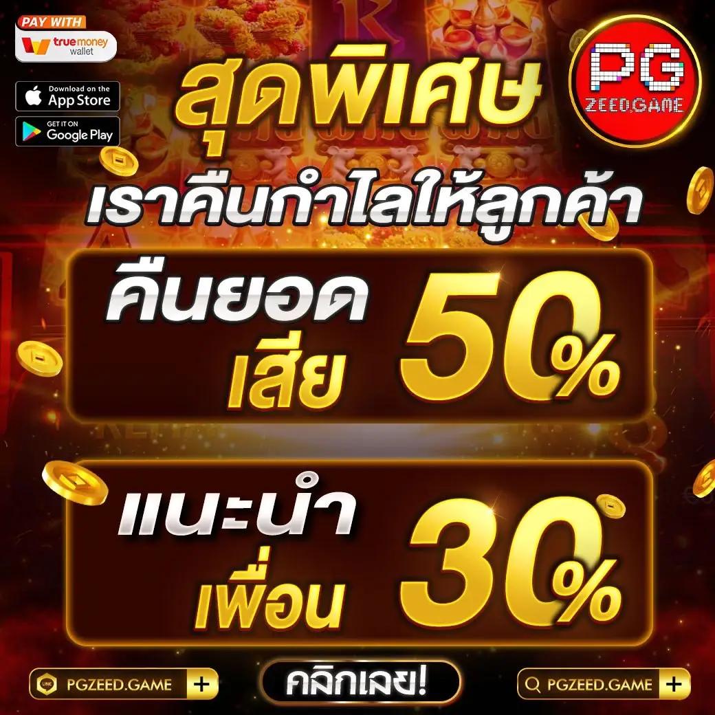 รวยจัง com สล็อตเว็บใหญ่ เล่นง่ายโบนัสแตกง่ายที่สุดในไทย