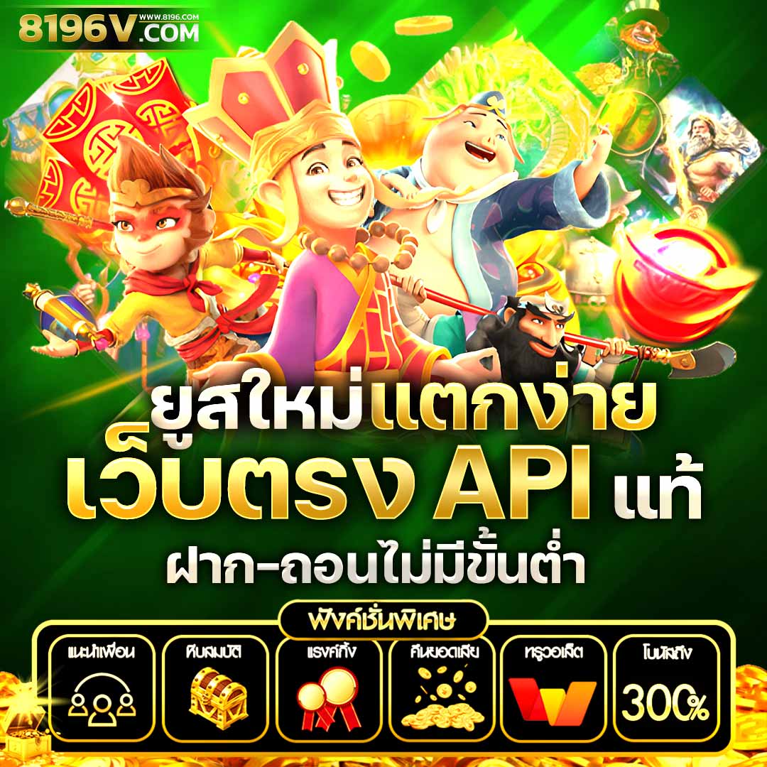 ราคาบอลคืนนี้ คอมมิชชั่นต่ำ เว็บเดิมพันอันดับ 1 ของไทย
