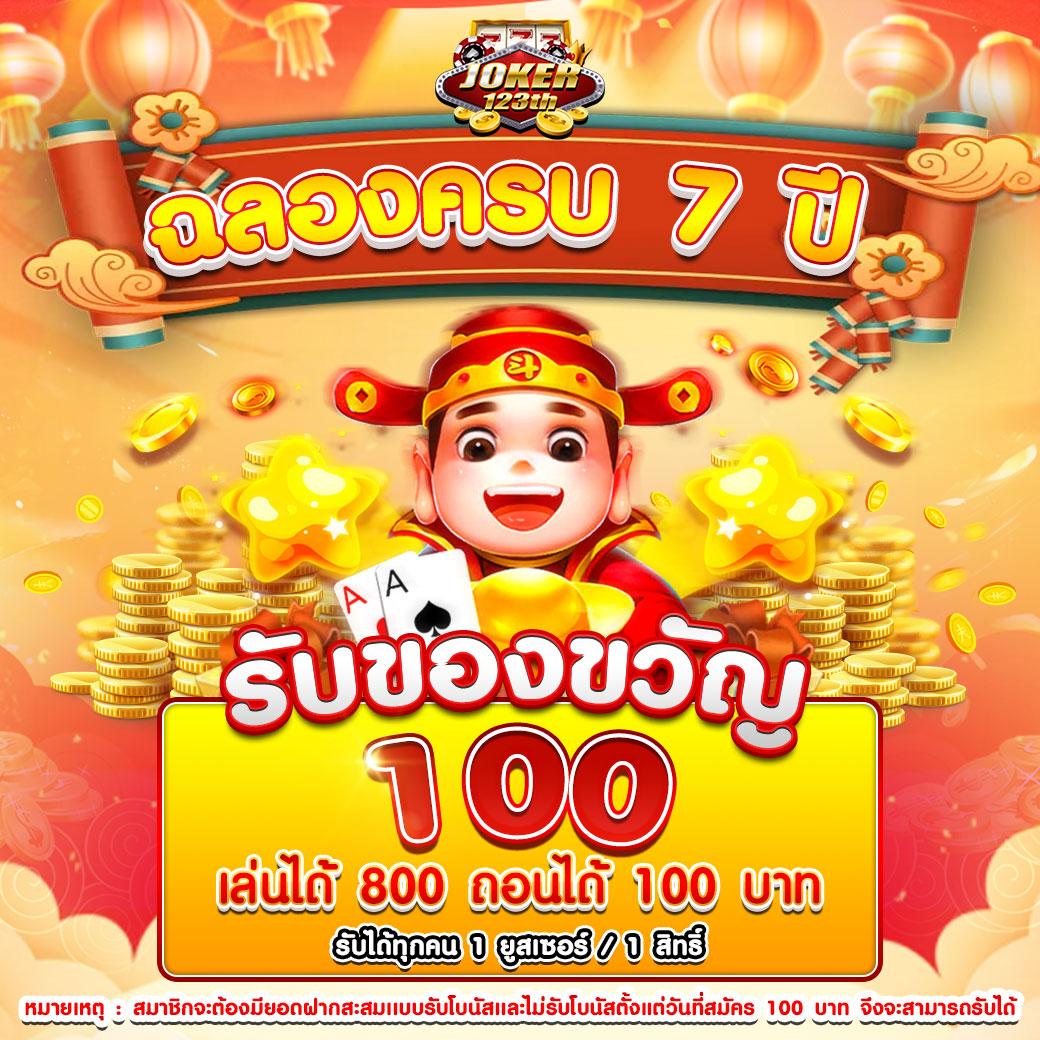 ราคาบอลพร้อมราคา ครบทุกลีก เว็บพนันเชื่อถือได้อันดับ 1