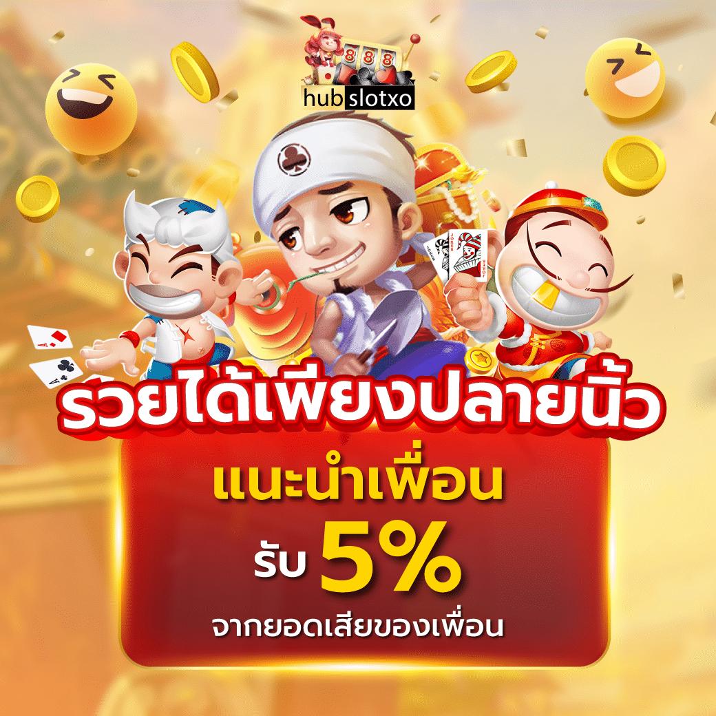 ราคาบอลมาเก๊า คาสิโนออนไลน์ครบวงจร เชื่อถือได้ที่สุดในไทย
