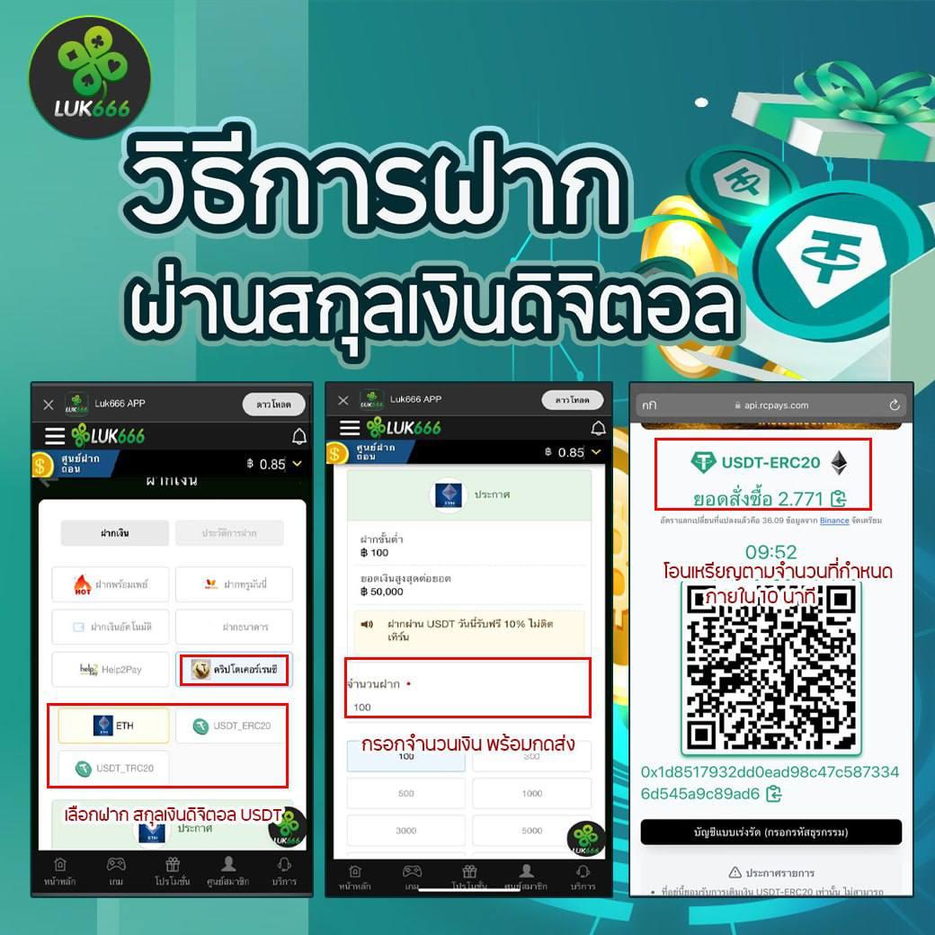 ราคาบอลล่วงหน้า | เดิมพันบอลออนไลน์ได้ทันทีครบจบในที่เดียว