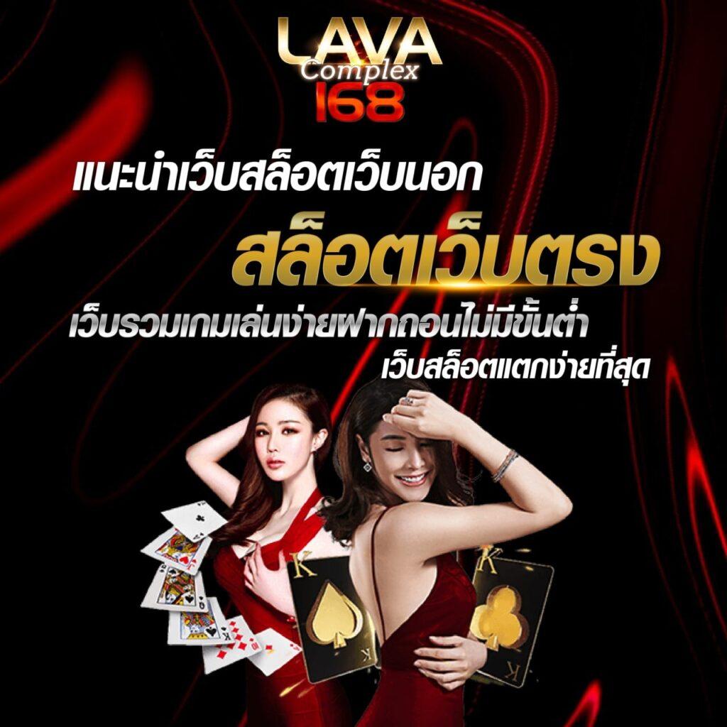 ราคาบอลล่าสุด ศูนย์รวมเกมพนันออนไลน์อันดับหนึ่งในไทย