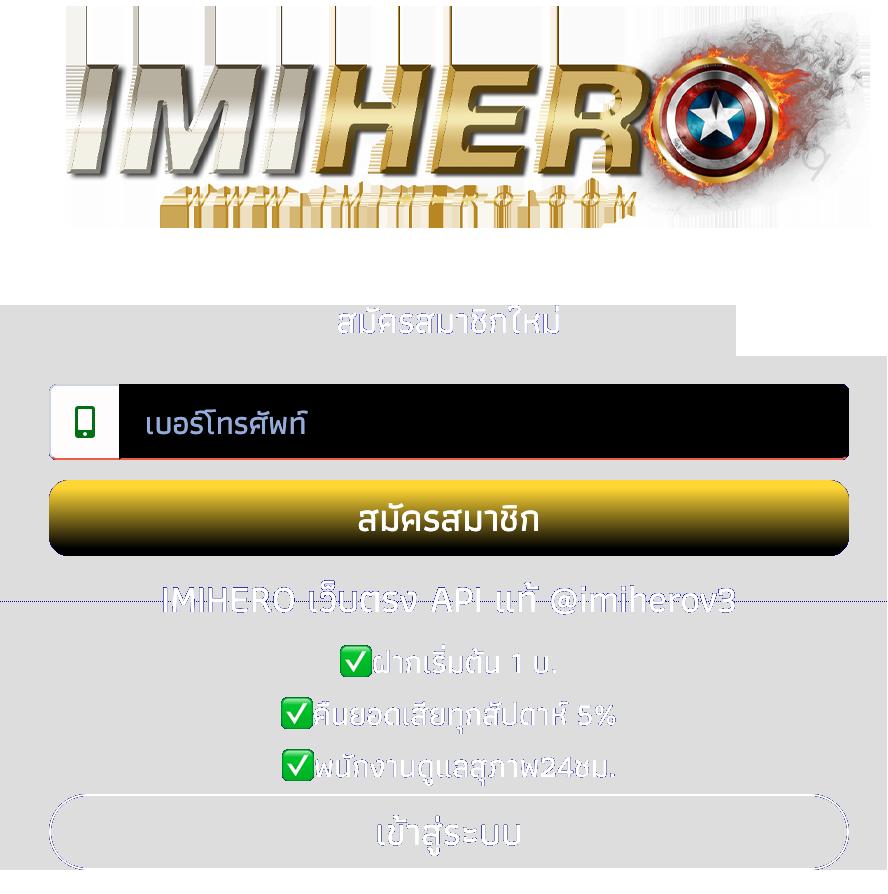 ราคาบอลวันนี้ 888 เว็บแทงบอลชั้นนำ สุดคุ้มค่าที่สุดในไทย