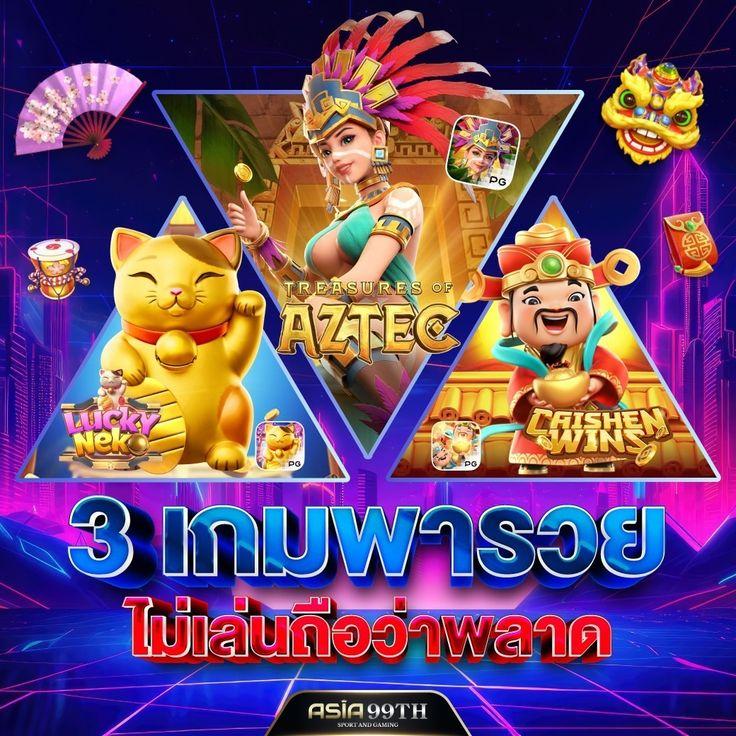 ราคาบอลวันนี เว็บแทงบอลอันดับหนึ่งครบทุกลีกระบบทันสมัย