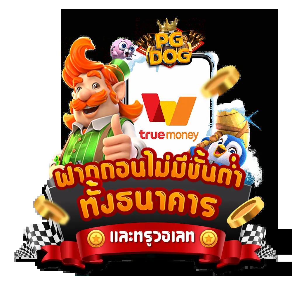 ราคาบอลสด คาสิโนครบวงจร เดิมพันง่าย อัปเดตก่อนใครในไทย