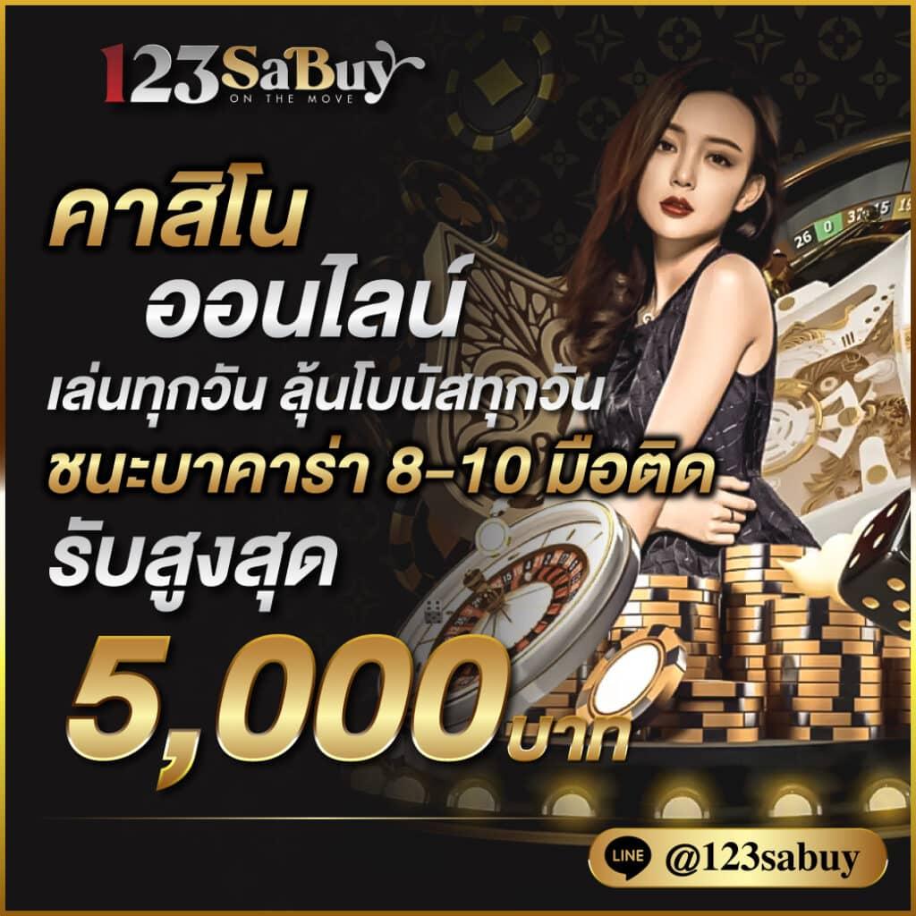ราคาบอลไหล cc เว็บแทงบอลแนวใหม่ มั่นใจในราคาที่ดีที่สุด