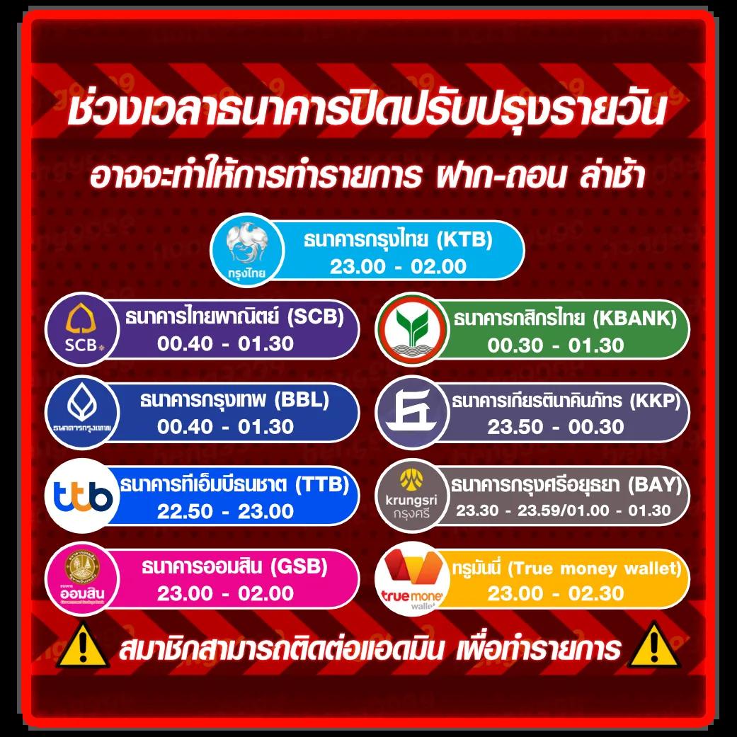 ราคาฟุตบอล เว็บเดิมพันครบวงจร พนันง่ายพร้อมครบทุกลีก