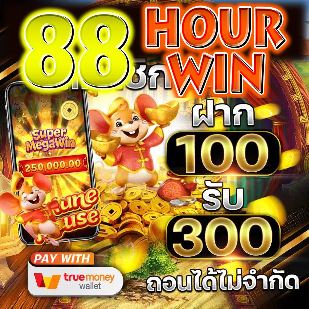 ราชา99 สล็อต เว็บใหญ่ ระบบทันสมัย เล่นง่าย รวยไว