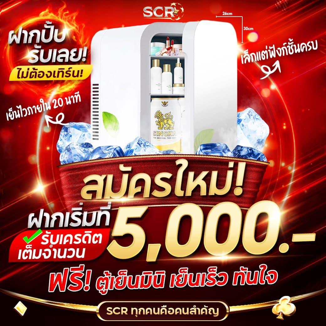ร้าน บาคาร่าออนไลน์ ผลบอลสดสำรอง5 ศูนย์รวมความสนุกแห่งใหม่ล่าสุด