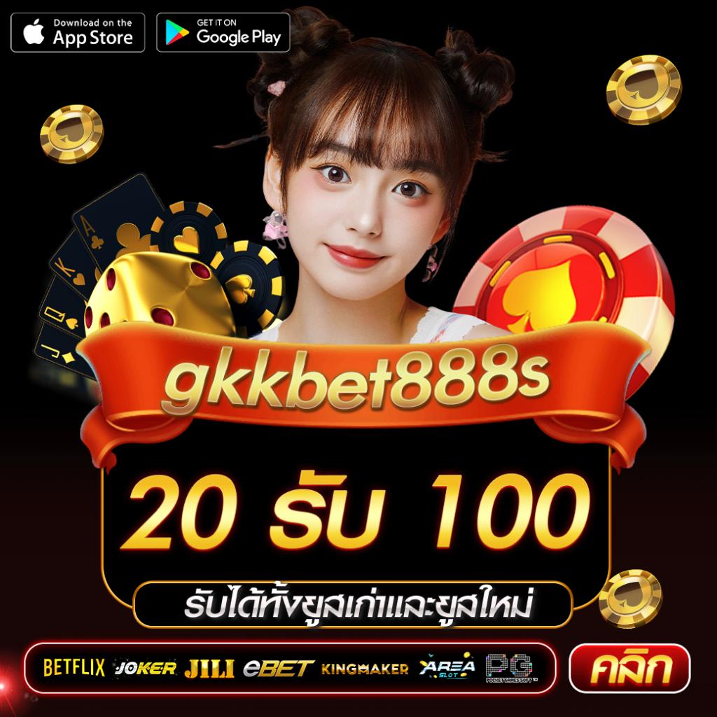 รายการบอล คาสิโนออนไลน์ เล่นง่าย ฝากถอนรวดเร็ว ระบบปลอดภัย
