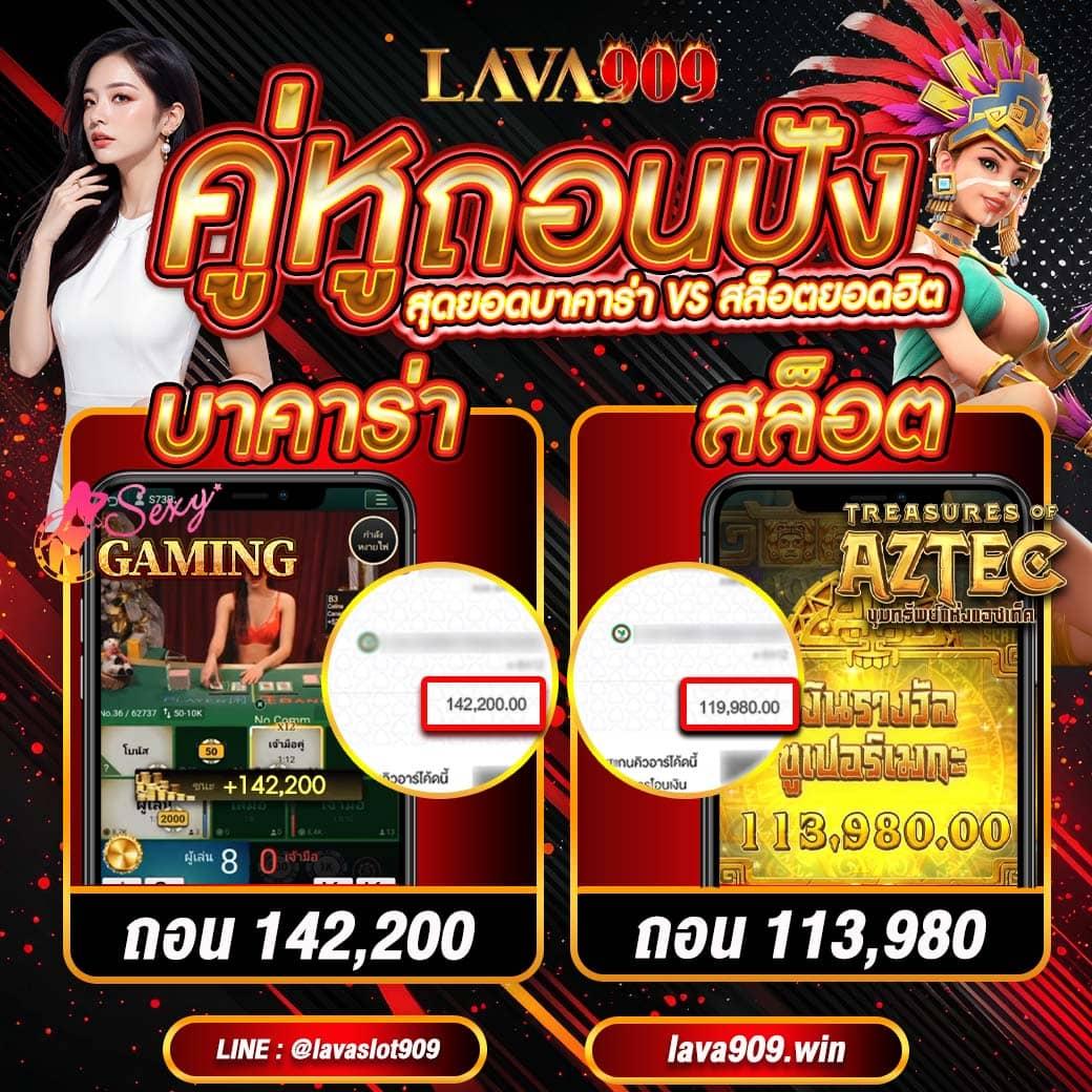 รายการบอลวันนี้ รวมผลบอลสดล่าสุด พร้อมเทคนิคเดิมพันสายบอล