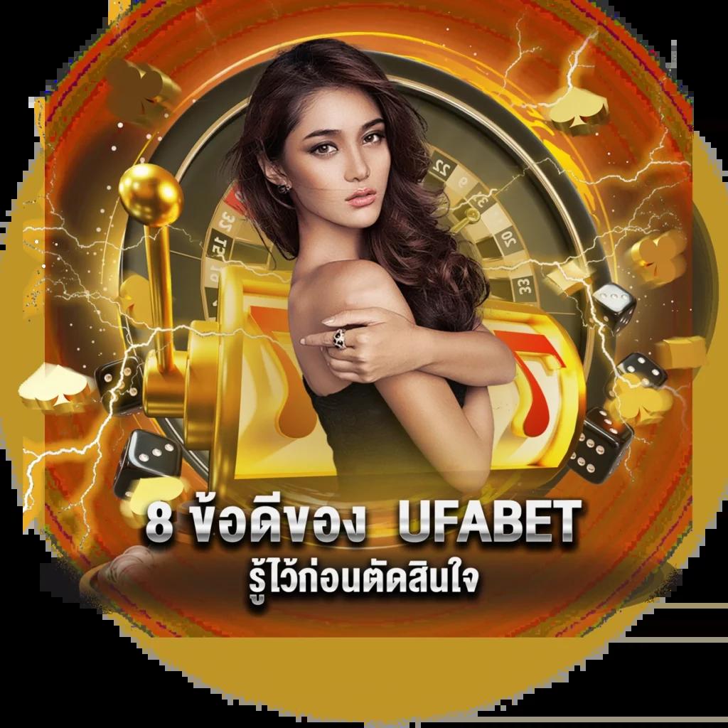 รายการลีก7m คาสิโนออนไลน์อันดับ 1 พร้อมเดิมพันสดทันใจ