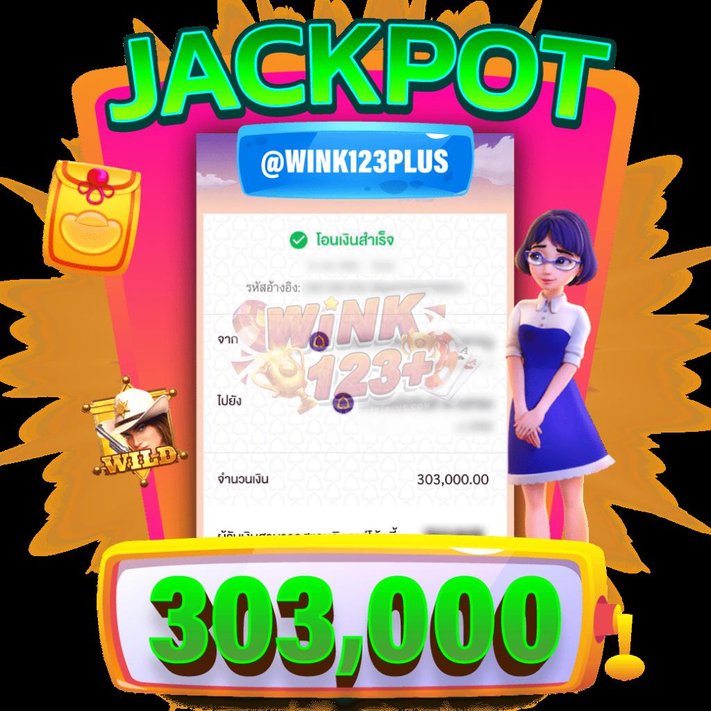 ราหู 888 สล็อต เว็บตรงใหม่ล่าสุด ปลอดภัย บริการทันใจ