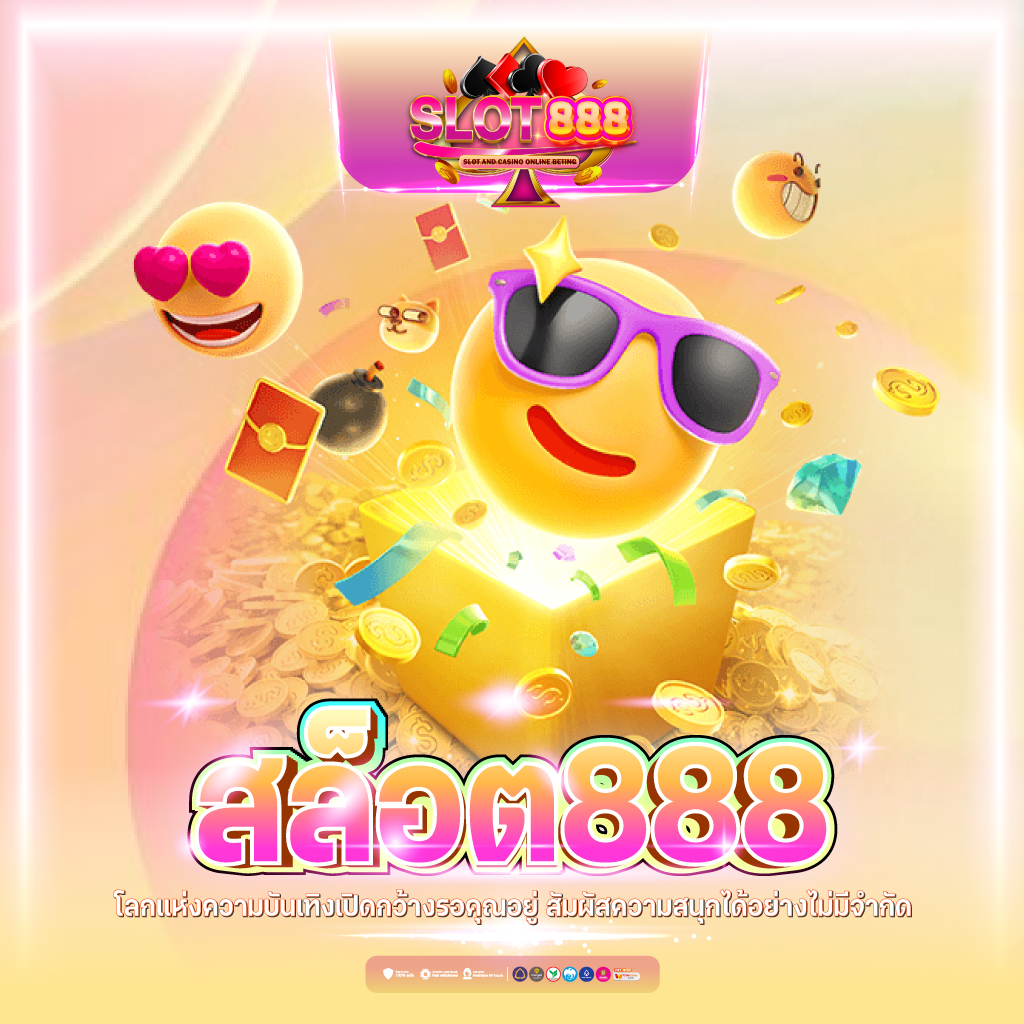 ลivescore 888 แพลตฟอร์มคาสิโนออนไลน์ครบวงจร ระบบทันสมัยที่สุดในไทย