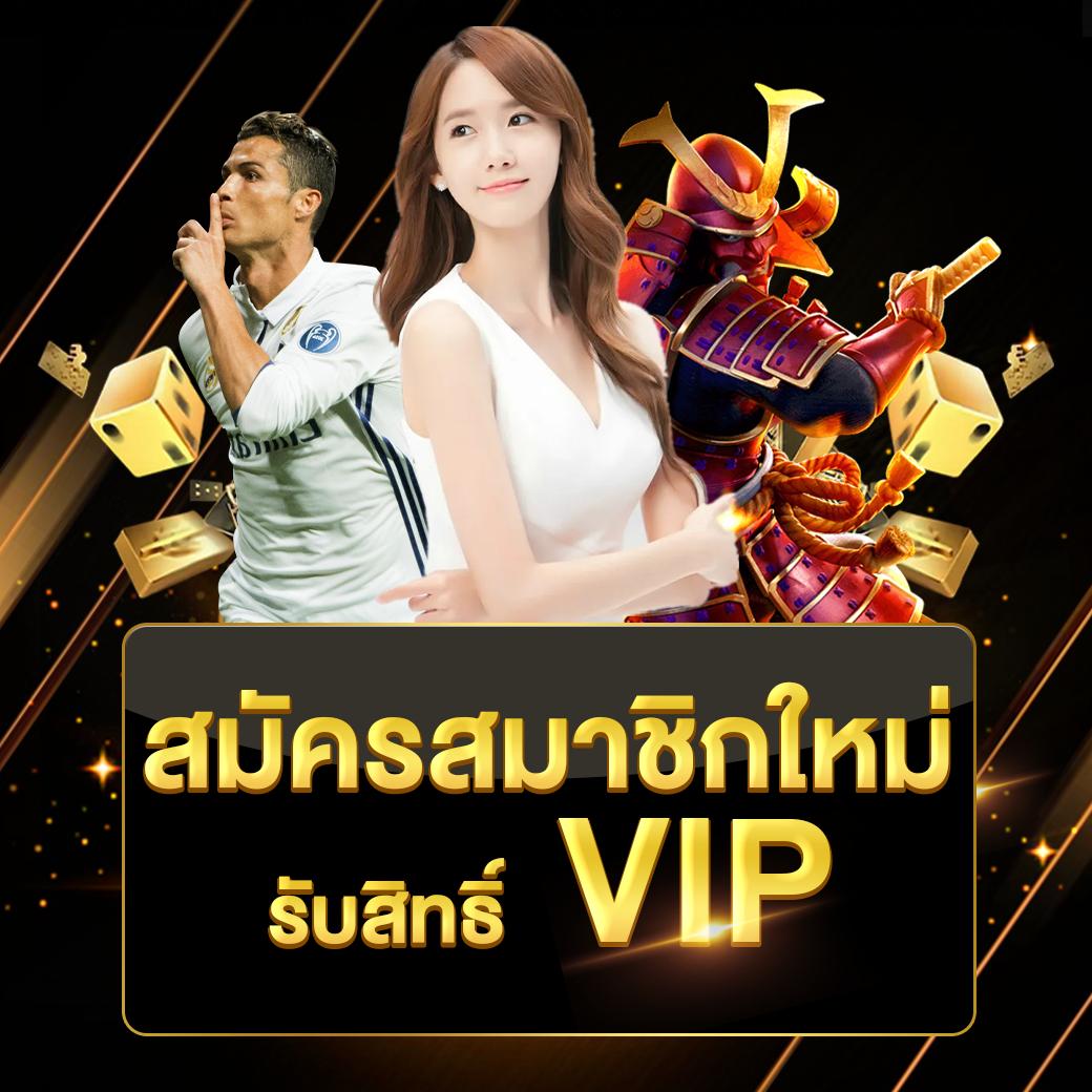 ลักกี้888 คาสิโนครบวงจร แพลตฟอร์มบันเทิงสุดล้ำปี 2023