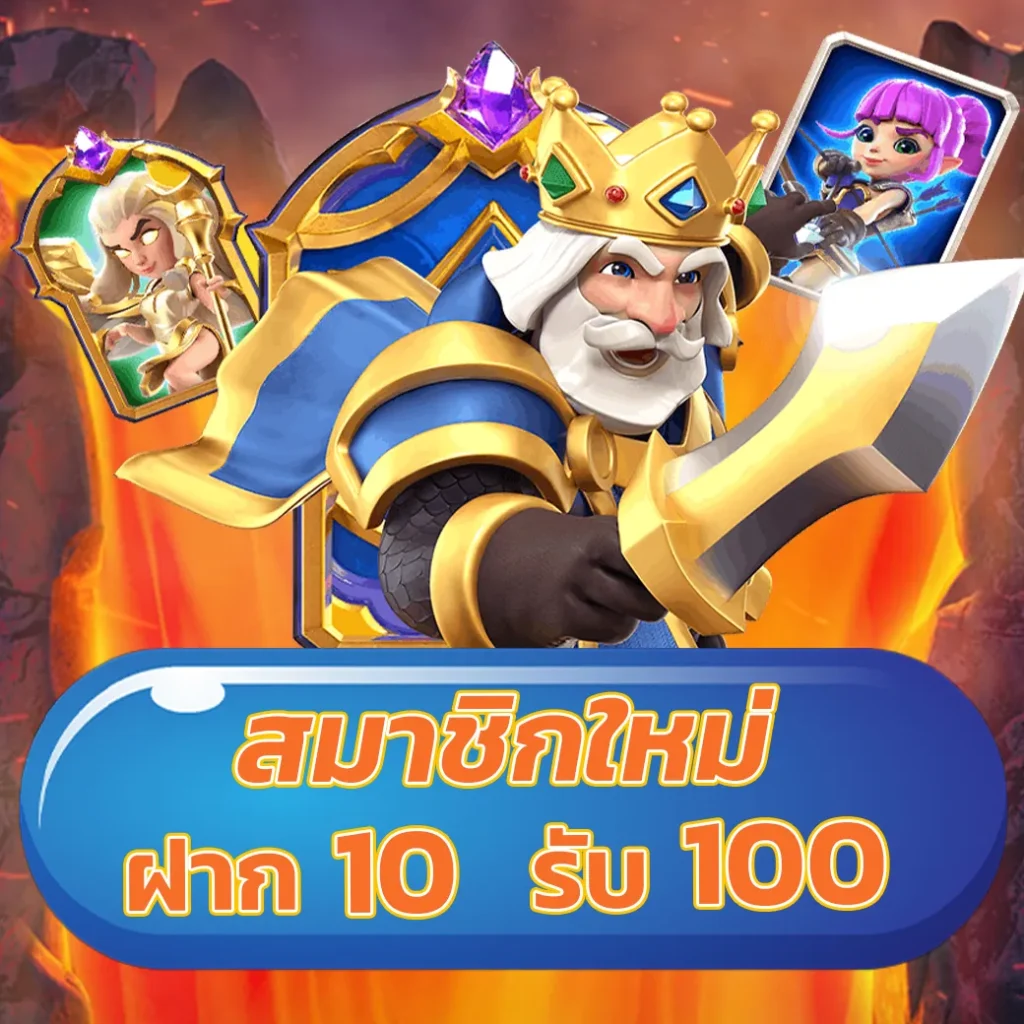 ลัคกี้เนโก คาสิโนเว็บตรง มาตรฐานสูง เดิมพันปลอดภัย ทุกรอบรับโบนัสจัดเต็ม