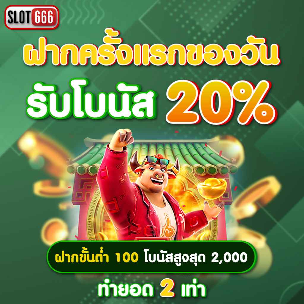 ล้นเปะ689 ค่ายคาสิโนออนไลน์ยอดนิยม ระบบทันสมัย รางวัลแตกง่าย