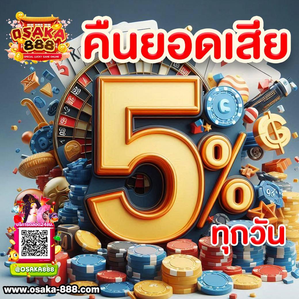 ลุ้นโชคสนุกกับ Lucky135 เว็บคาสิโนใหม่ล่าสุด อัปเดตแนวทางเล่นง่าย ได้เงินจริง