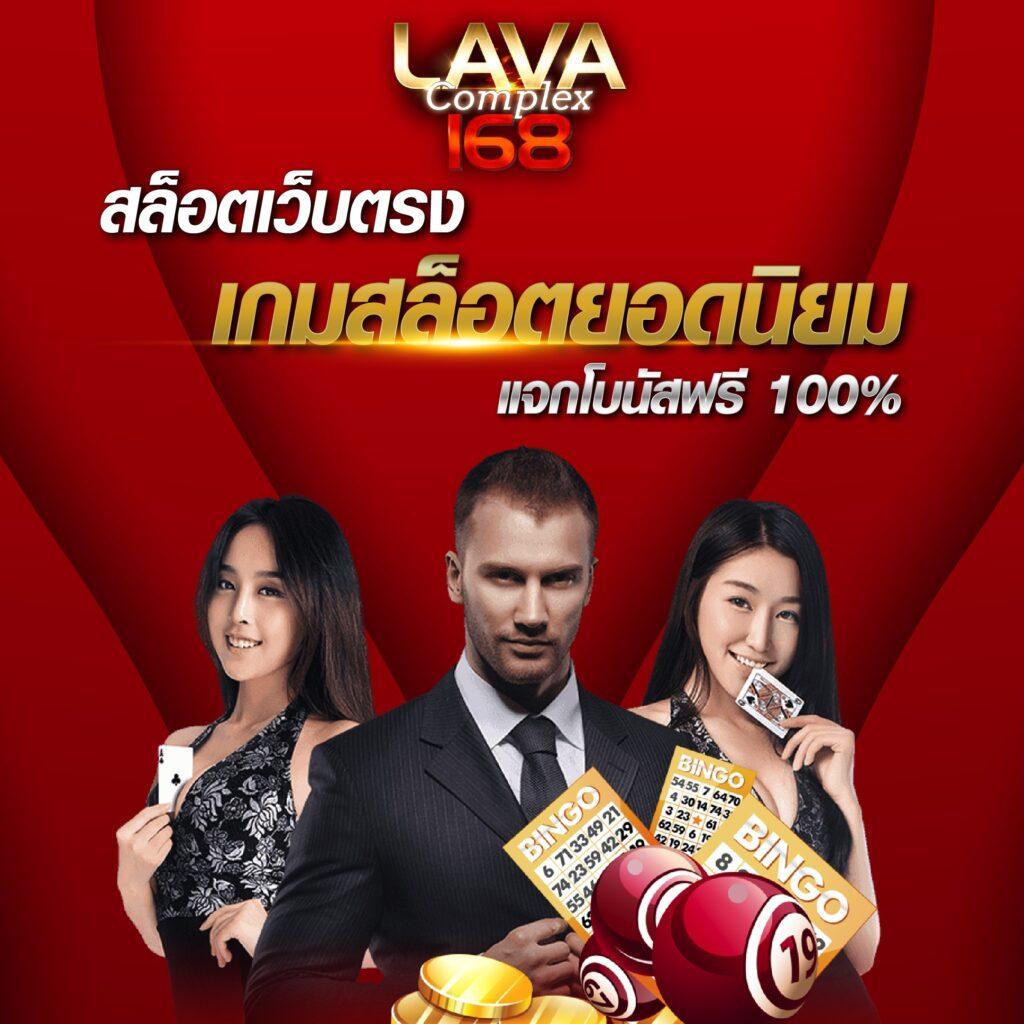 ลบ้านผลบอล คาสิโนออนไลน์อันดับ 1 แทงง่ายจ่ายจริงไม่มีขั้นต่ำ