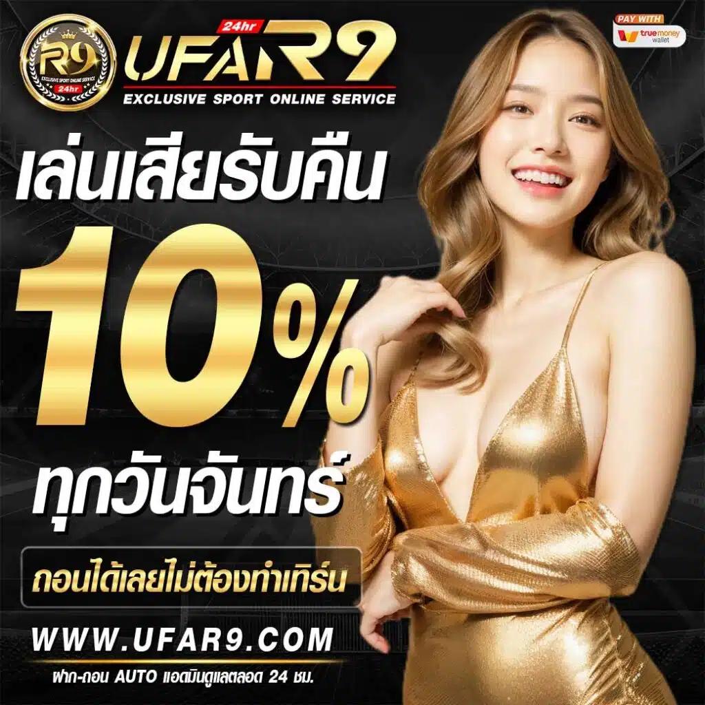 ลอง เล่น PG คาสิโนอันดับหนึ่ง รับโบนัสเต็มอัตรา ไม่ต้องลุ้น
