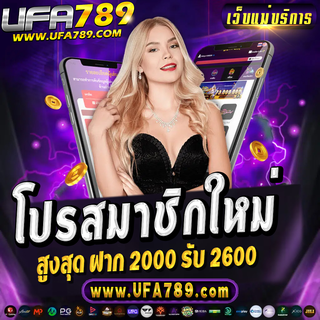 ล็อตโต้8888 เว็บคาสิโนออนไลน์อันดับหนึ่งของไทย รวมโปรโมชั่นทันสมัย