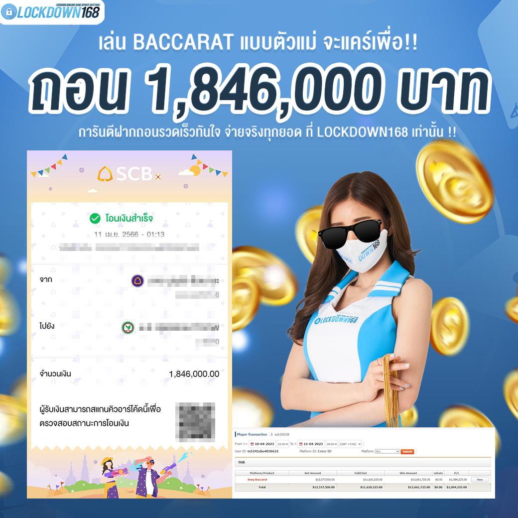 ล็อตโต้88วิน คาสิโนเว็บตรง เล่นง่ายได้เงินจริง โปรโมชั่นเด็ด เติมออโต้ทันใจ