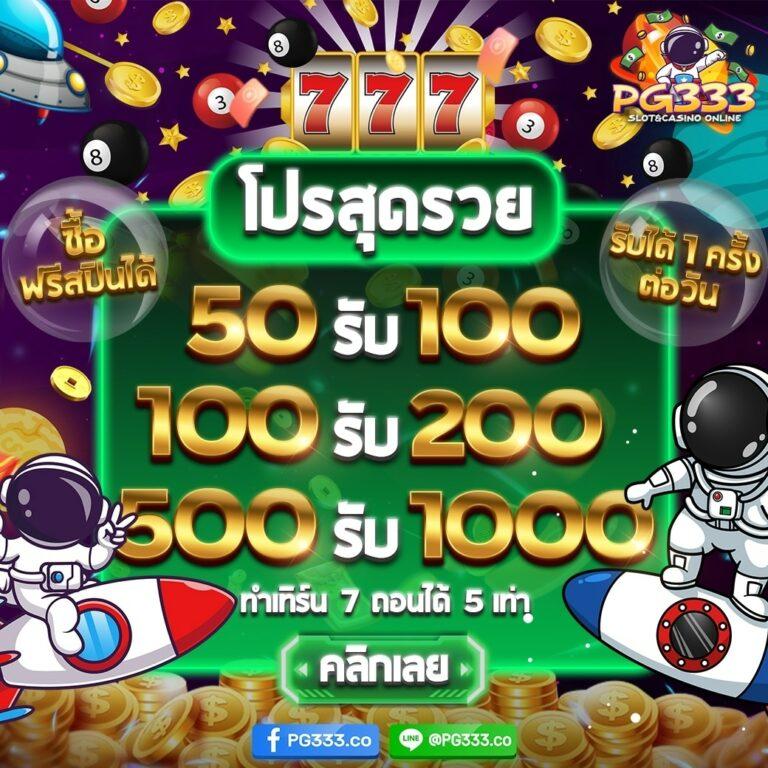 ลอตโต้ VIP คาสิโนสดครบวงจร เครดิตฟรี ระบบเร็ว 24 ชั่วโมง