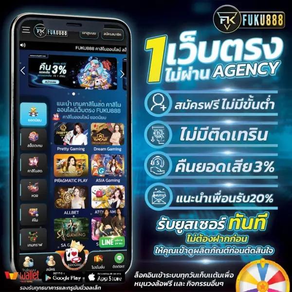 ลอตโต้ คาสิโนออนไลน์ สมัครง่าย จ่ายจริง โปรโมชั่นแรงในไทย