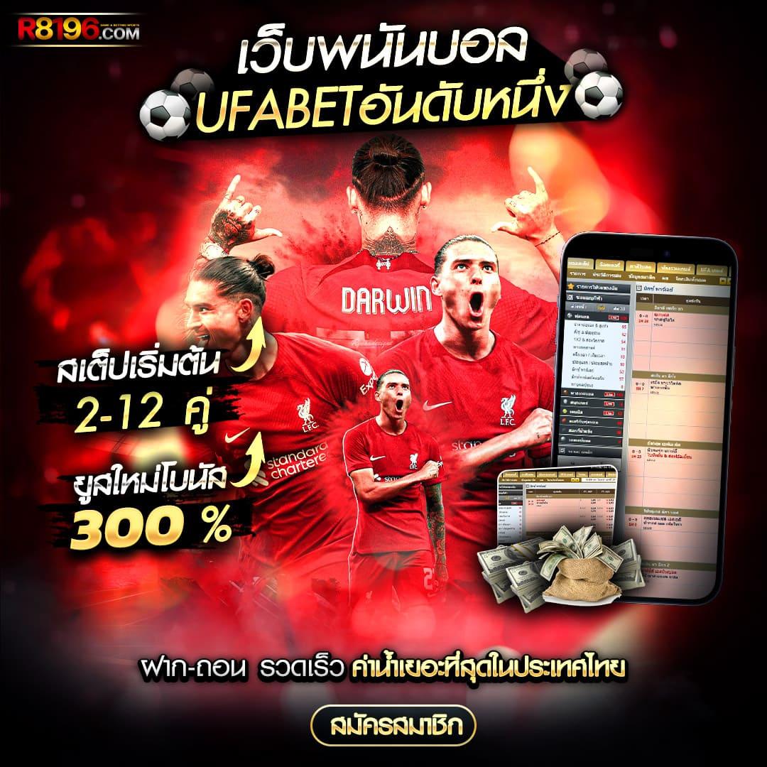 ล็อตโต้ วีไอพี คาสิโนอันดับหนึ่ง จัดเต็มประสบการณ์ใหม่ล่าสุดในไทย