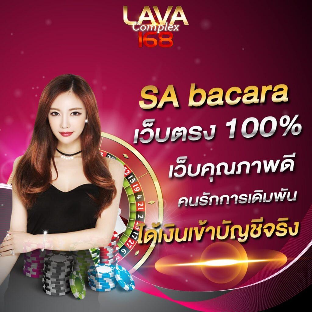 ล้อสุ่มคาสิโนออนไลน์เกมใหม่ล่าสุด ระบบเสถียร โบนัสแรงที่สุดในไทย