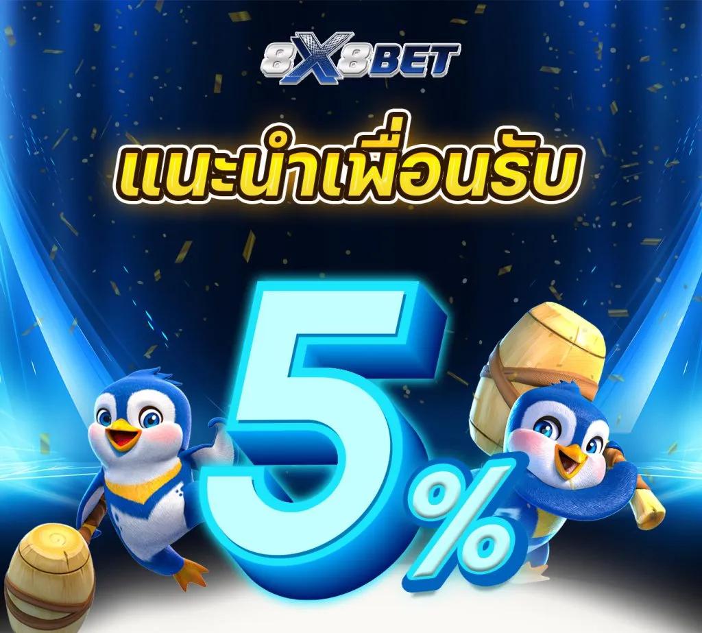 ลางาแลกซี่88 บาคาร่า สล็อตเว็บตรง เดิมพันสนุกและปลอดภัยที่สุด