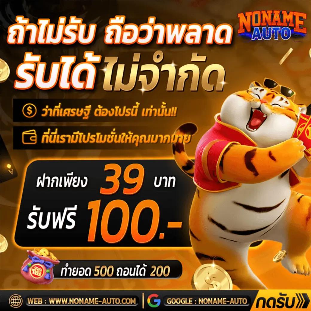 ลาวา สล็อต คาสิโนออนไลน์อันดับหนึ่ง เว็บตรง ปลอดภัย 2024