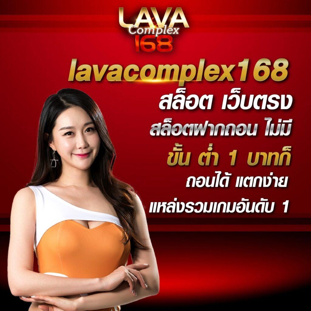 วงล่อ คาสิโนออนไลน์มั่นคง โปรโมชั่นจัดเต็ม บริการครบวงจร