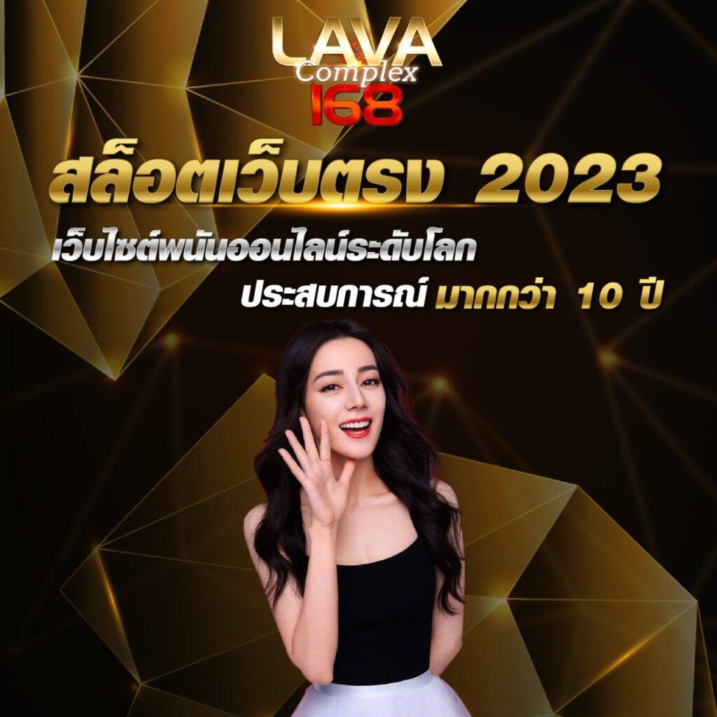 วงล้อสุ่มชื่อ คาสิโนสุดฮิต เล่นง่าย รับโบนัสสุดคุ้มทุกวัน